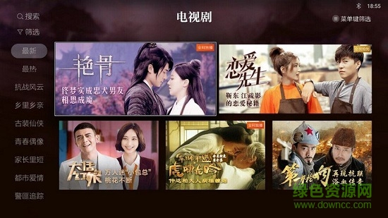 易互動(dòng)康佳電視版下載