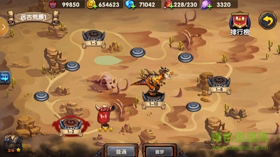 神之大陆九游版