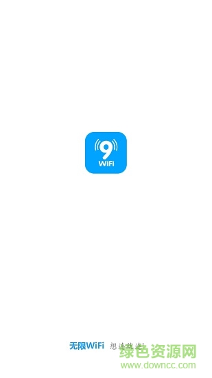 9wifi九維網(wǎng)絡(luò)