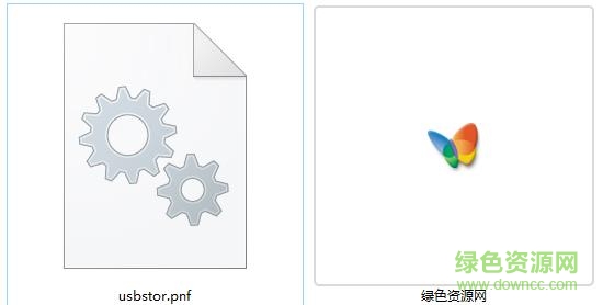 usbstor.pnf usbstor.pnf文件