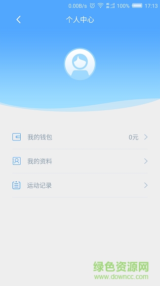 純凈跑app