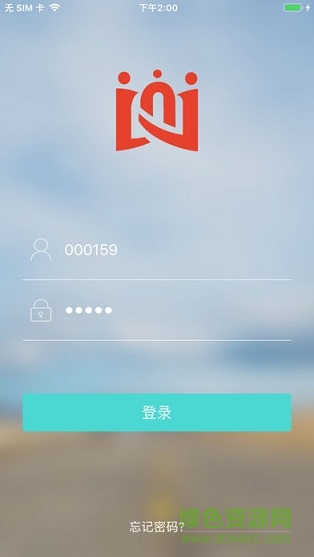 课堂街云教育 课堂街app