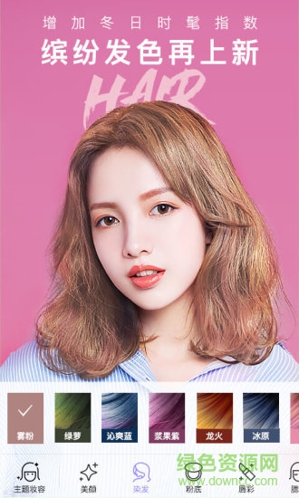 makeupplus苹果app makeupplus iphone