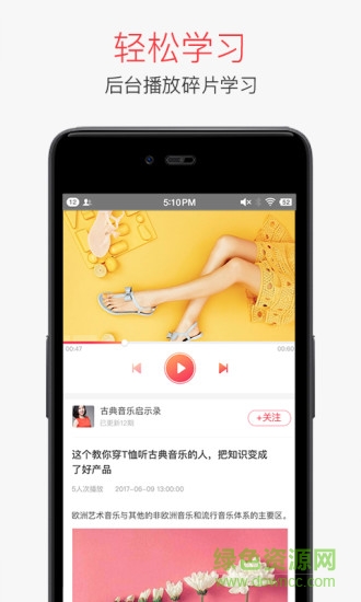 千聊機(jī)構(gòu)版