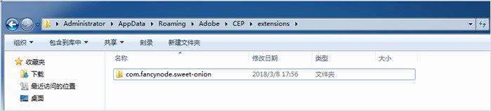 甜蔥填圖ps插件程序