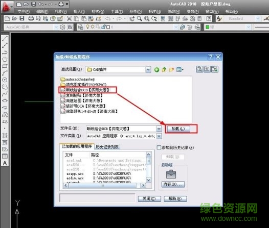 cad斷線結(jié)合dcb插件 斷線結(jié)合dcb