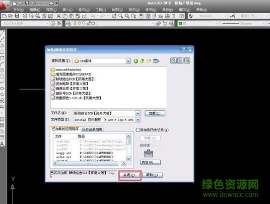 cad斷線結(jié)合 cad斷線結(jié)合dcb插件