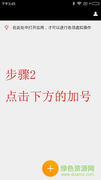 平安e助手手機(jī)正式版 平安e助手正式版
