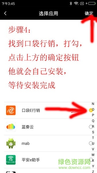 平安e助手正式版 平安e助手打卡正式版