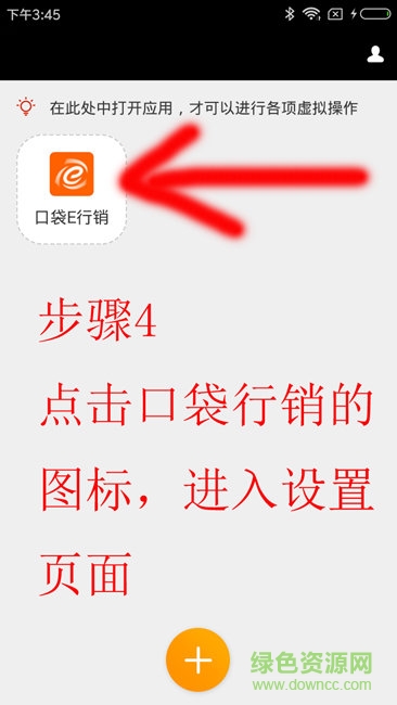 平安e助手手機(jī)正式版 平安e助手正式版