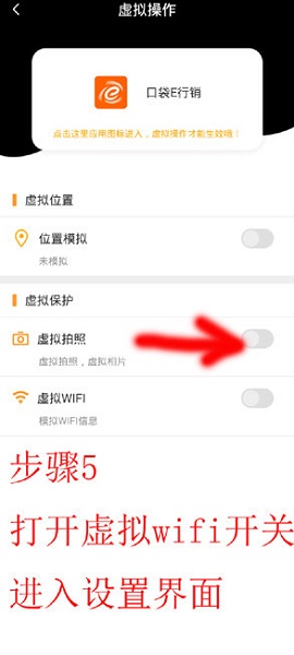 平安e助手打卡正式版 平安e助手正式版