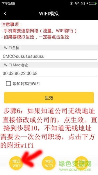 平安e助手手機(jī)正式版 平安e助手正式版