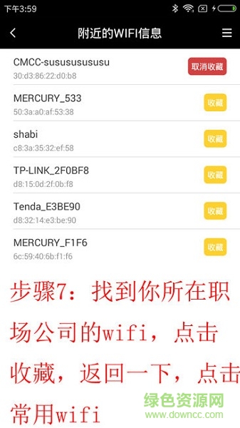 平安e助手正式版 平安e助手手機(jī)正式版