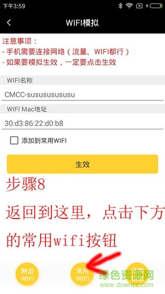 平安e助手正式版 平安e助手正式版