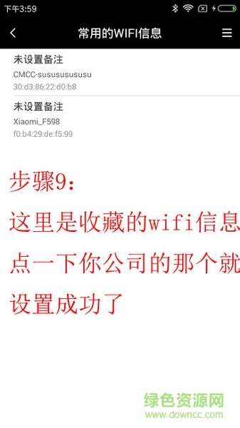 平安e助手手機(jī)正式版 平安e助手打卡正式版