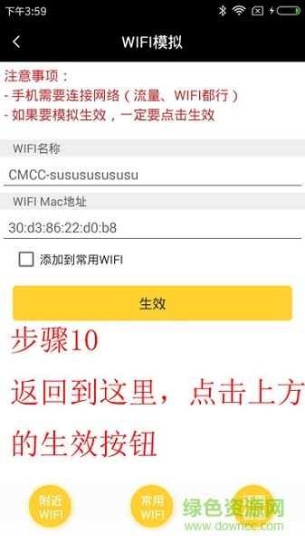 平安e助手打卡正式版 平安e助手正式版