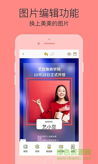 杭州藝豆網(wǎng)絡(luò)