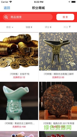 优乐商城app 优乐商城