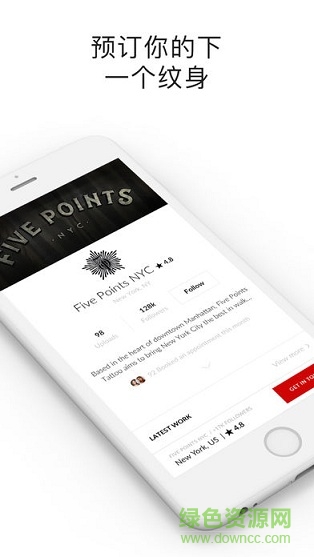 Tattoodo安卓版 Tattoodo