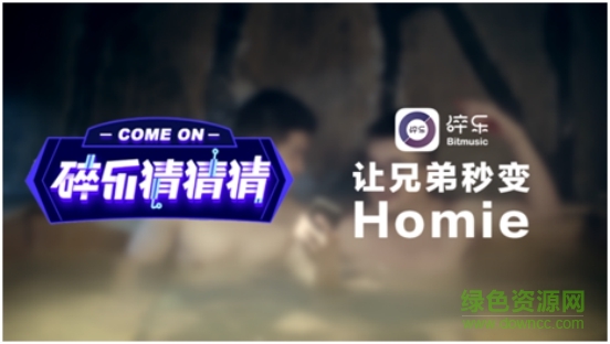 碎樂(lè)猜猜猜 碎樂(lè)猜猜猜app下載