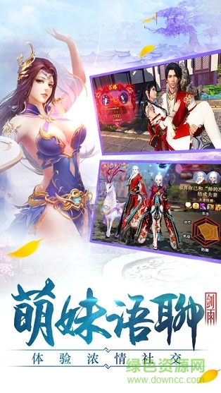 神魔仙尊2游戲 v3.7.1 安卓版 0