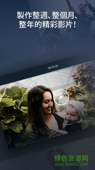 每天一秒鐘蘋果版 每天一秒鐘ios app