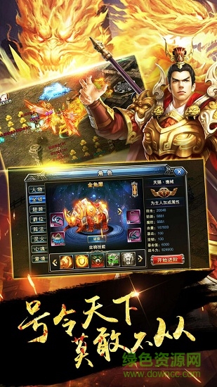 屠龍決戰(zhàn)沙城貓玩互娛 貓玩屠龍決戰(zhàn)沙城手游