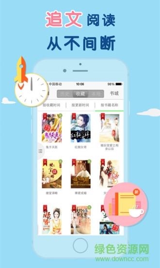 有意思书院安卓版 有意思书院手机版