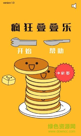 煎餅疊疊樂(lè) 瘋狂疊疊樂(lè)手機(jī)版