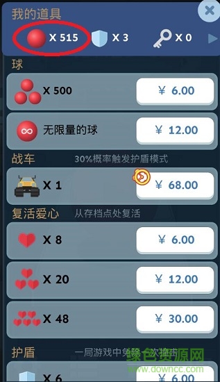 滾動(dòng)的天空2018 滾動(dòng)的天空最新