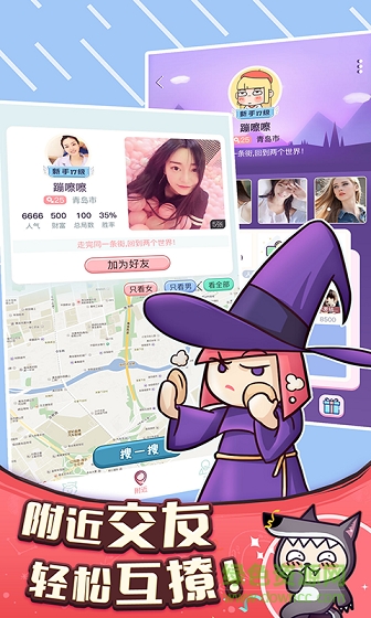 奇藝?yán)侨藲pp