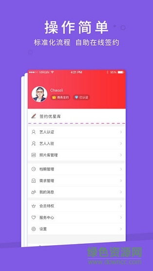 優(yōu)星庫(kù)