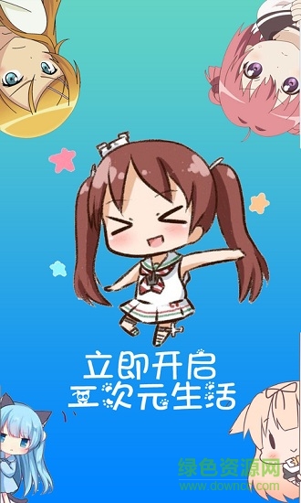 漫之大陸手機版