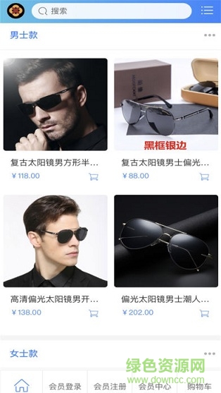 汇易通app 汇易通