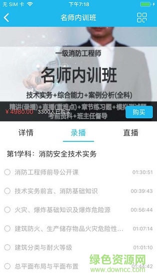 中财建讯app 中财建讯在线