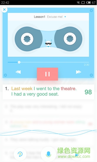 口語機器人下載最新版