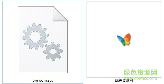 cwrwdm.sys文件 cwrwdm.sys