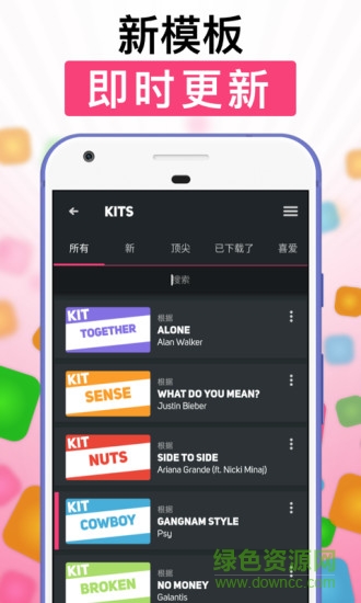 superpads bilibili版 v3.0.10 安卓版 2