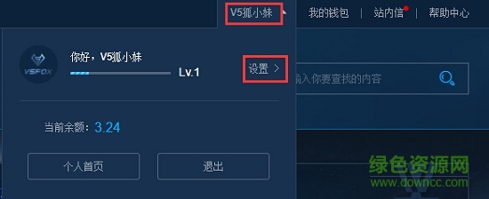 v5fox電競(jìng)飾品交易平臺(tái)