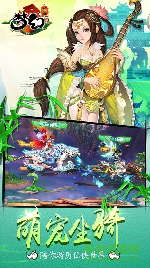 漫靈夢(mèng)幻傳說手機(jī)版