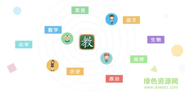 超级老师软件 超级教师学习软件