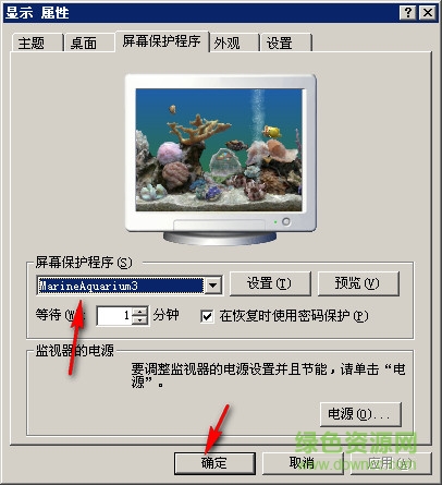 熱帶魚(yú)水族箱屏幕保護(hù)軟件 熱帶魚(yú)水族箱屏幕保護(hù)程序