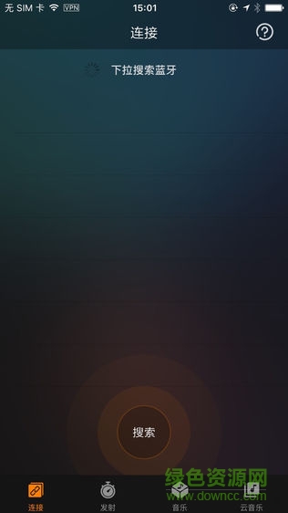 英才星能量杯app