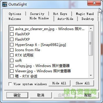 OuttaSight OuttaSight最新版