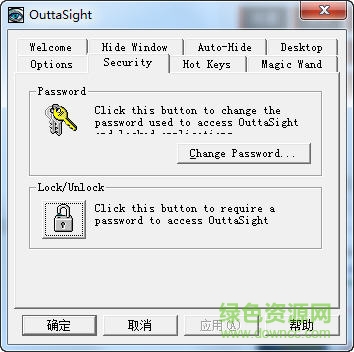 OuttaSight小工具 OuttaSight 32位