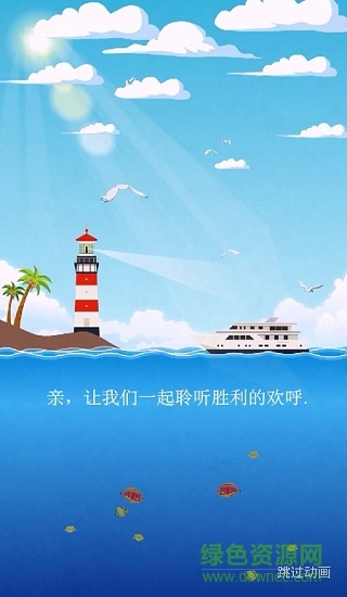 客戶經營平臺蘋果版