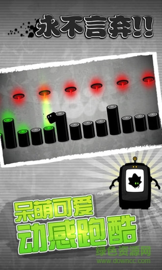 永不言棄1修改版安卓 永不言棄免費(fèi)版
