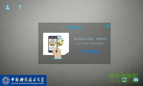 蝸殼兒app 蝸殼兒