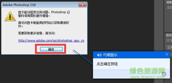 巧課(ps學(xué)習(xí)軟件)
