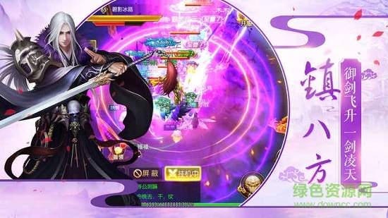 冒泡仙劍問情手機(jī)游戲